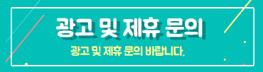 온라인마케팅_좌측