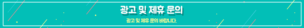 온라인마케팅_하단